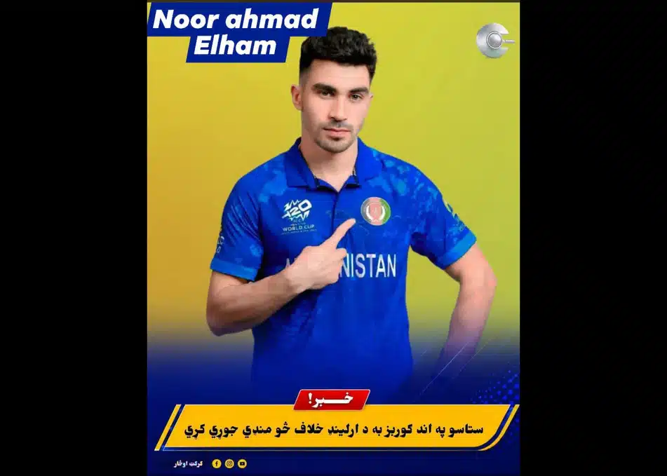 Ahmad Ahmadi discussion media