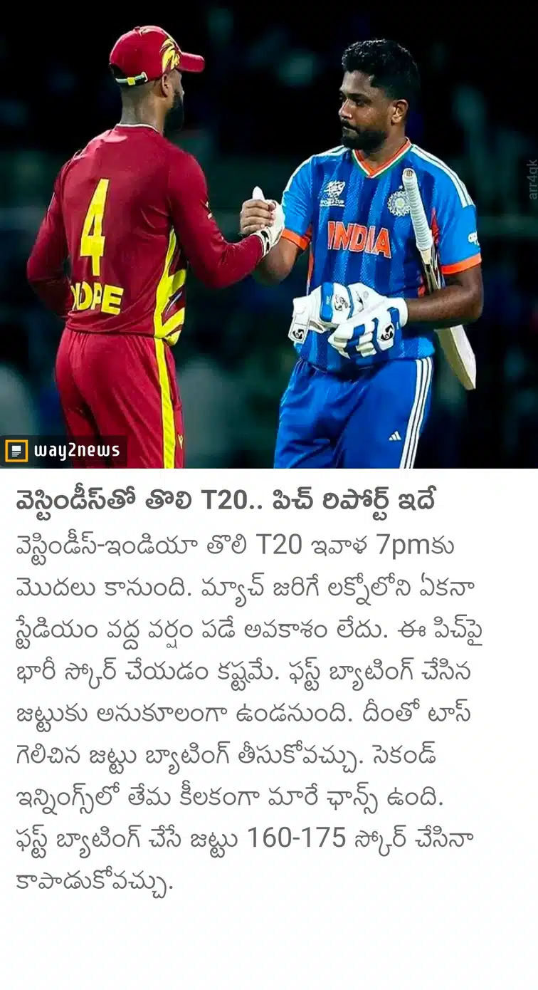 Pavan Indo discussion media