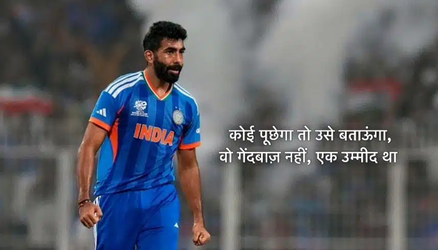Yash discussion media