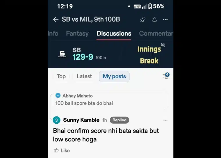 Sunny Kamble discussion media