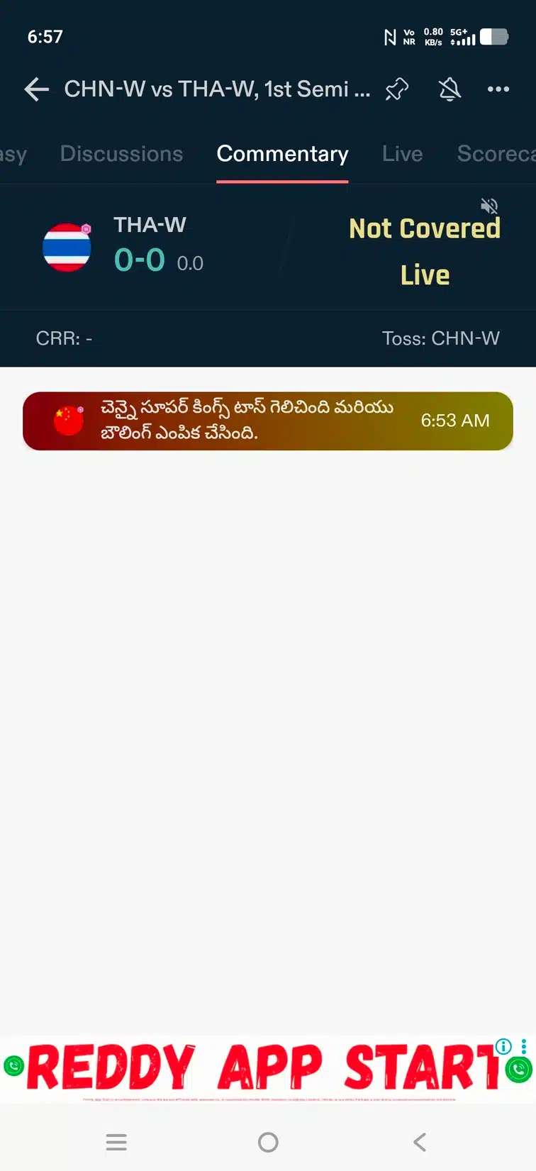 M srikanth discussion media
