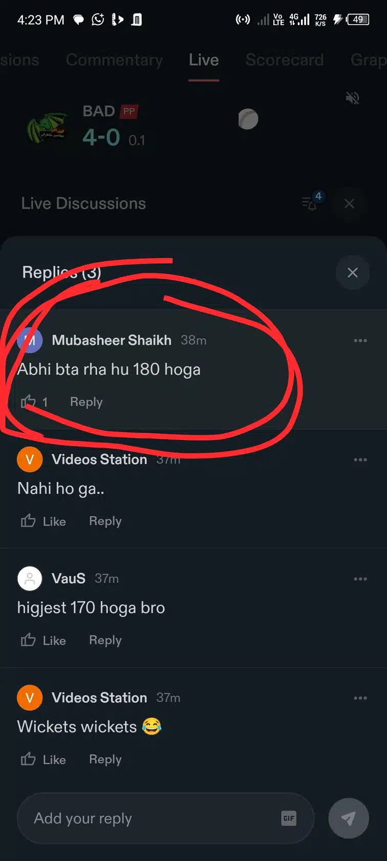 Mubasheer Shaikh discussion media