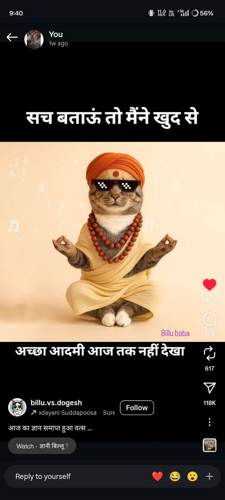 Nitin Yadav discussion media