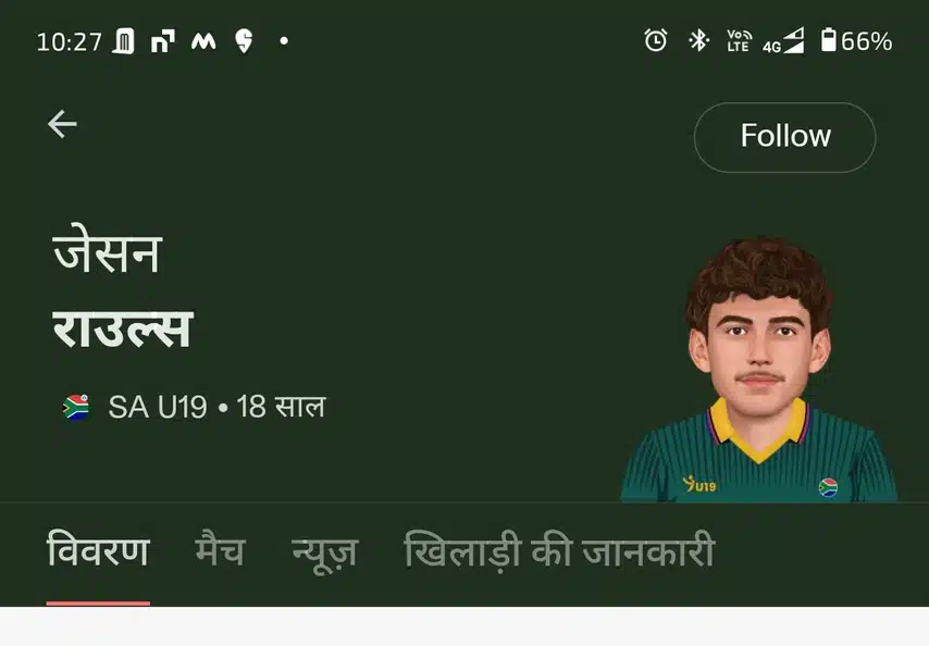 VIRAT KOHLI discussion media