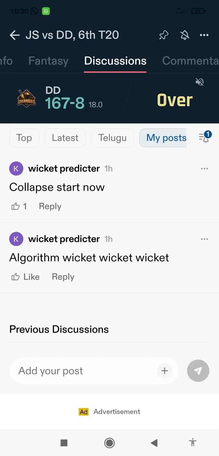 wicket predicter discussion media