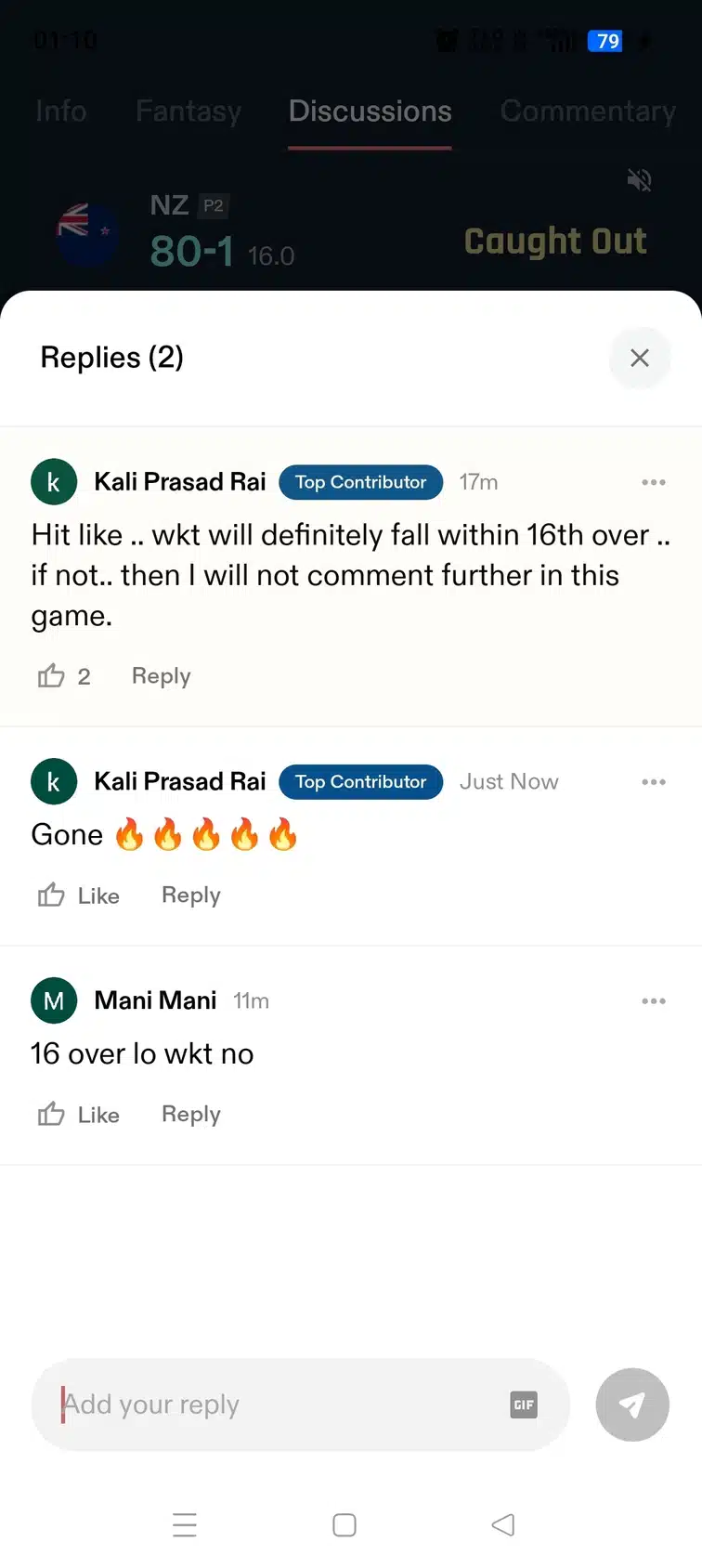 Kali Prasad Rai discussion media