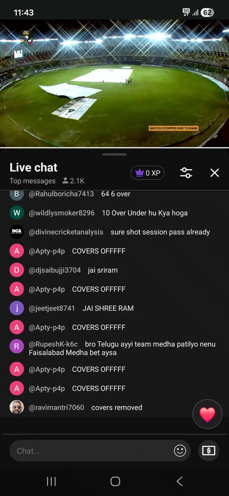 HEMU discussion media