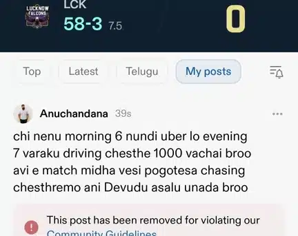Anuchandana discussion media