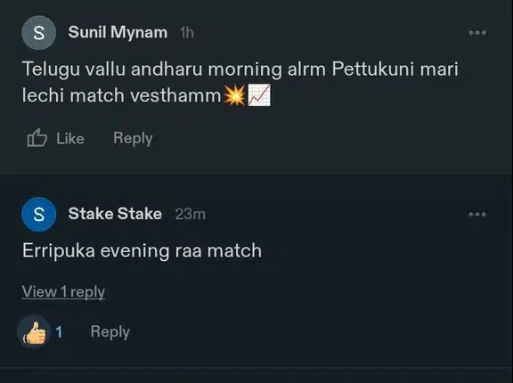 Vadde Lokeshram discussion media