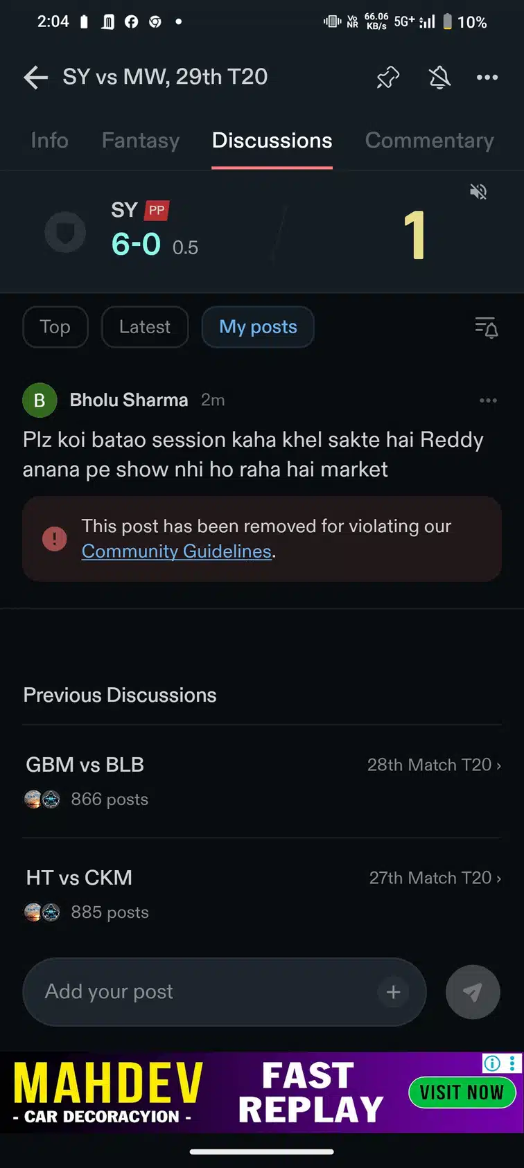 Bholu Sharma discussion media