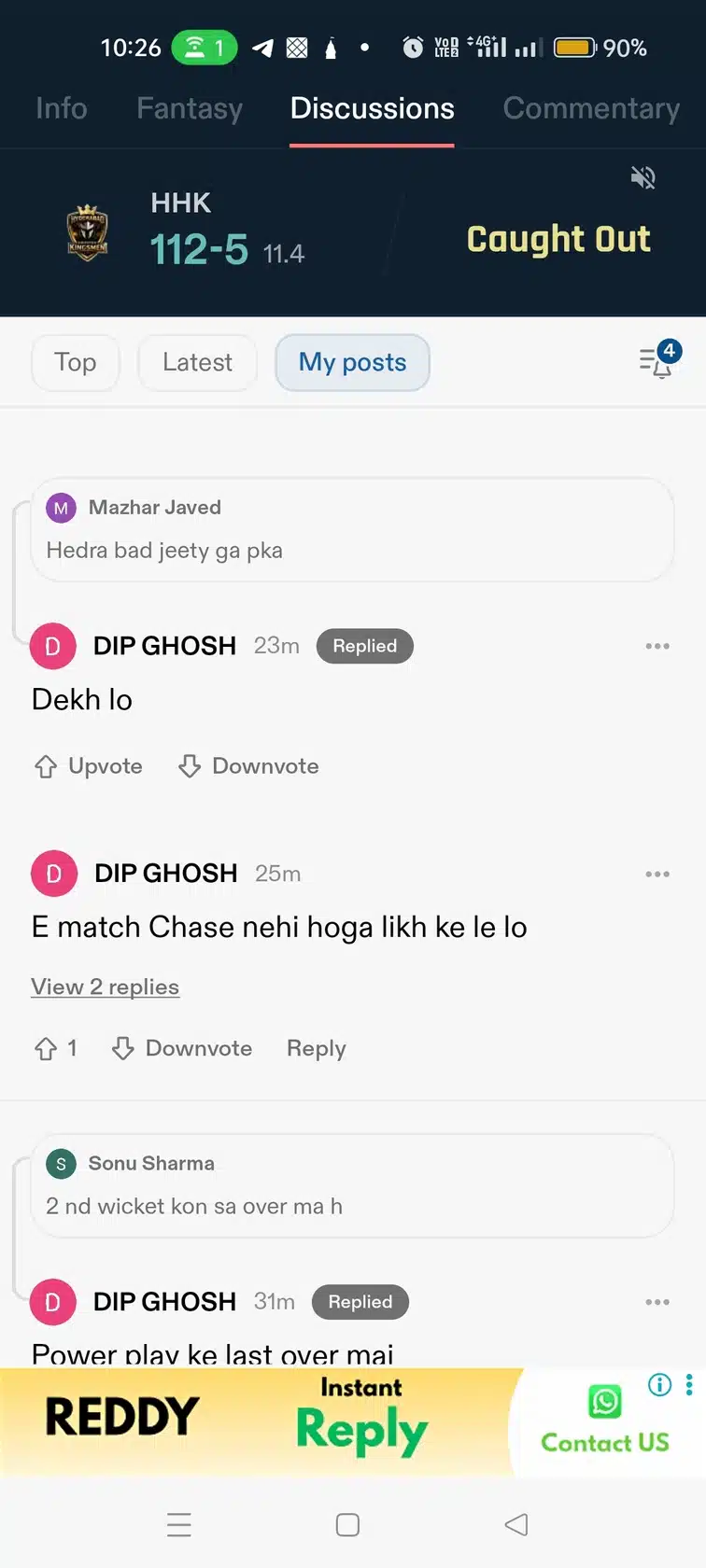 DIP GHOSH discussion media
