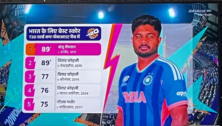AJ discussion media