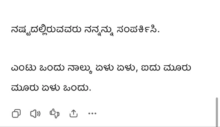 ani discussion media