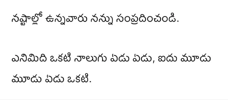 ani discussion media