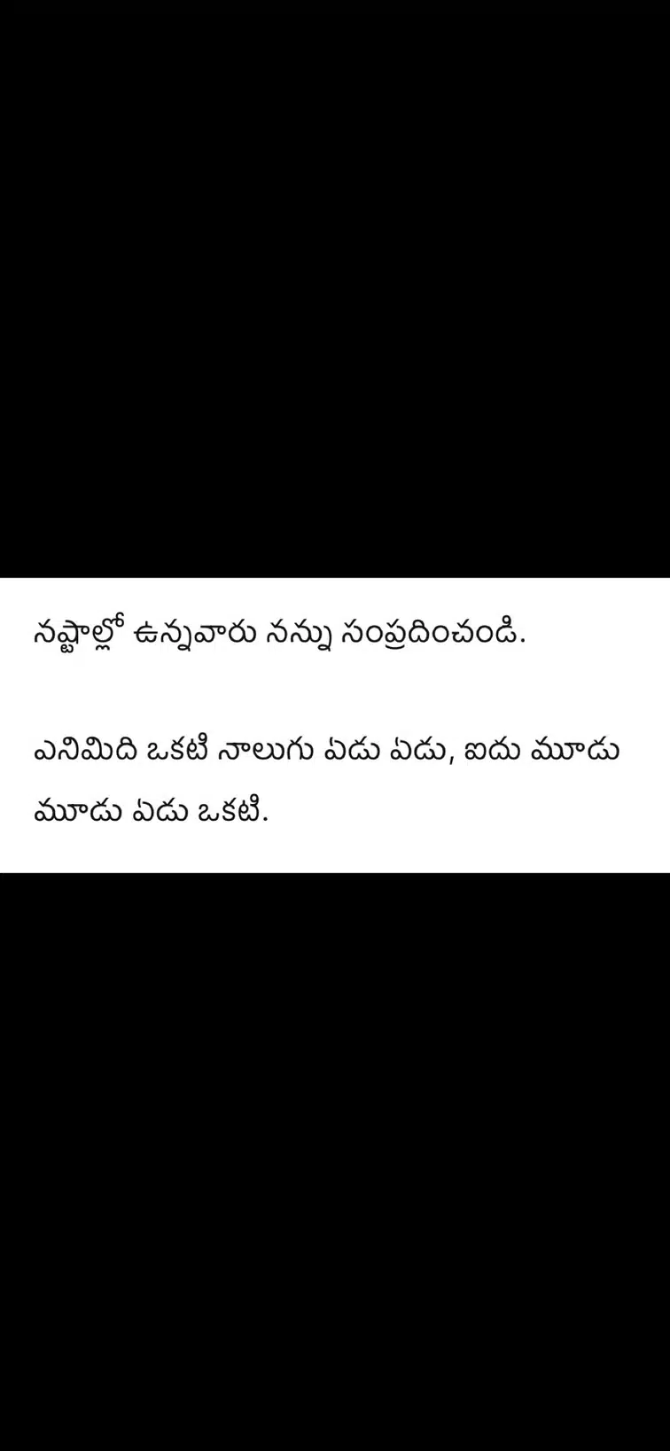 ANIKETH G R discussion media