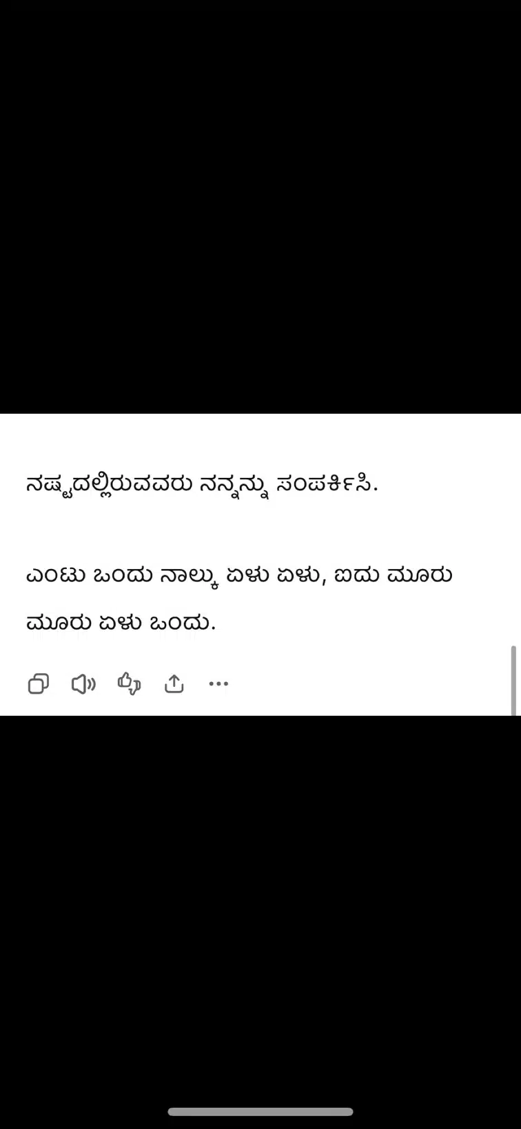 ANIKETH G R discussion media