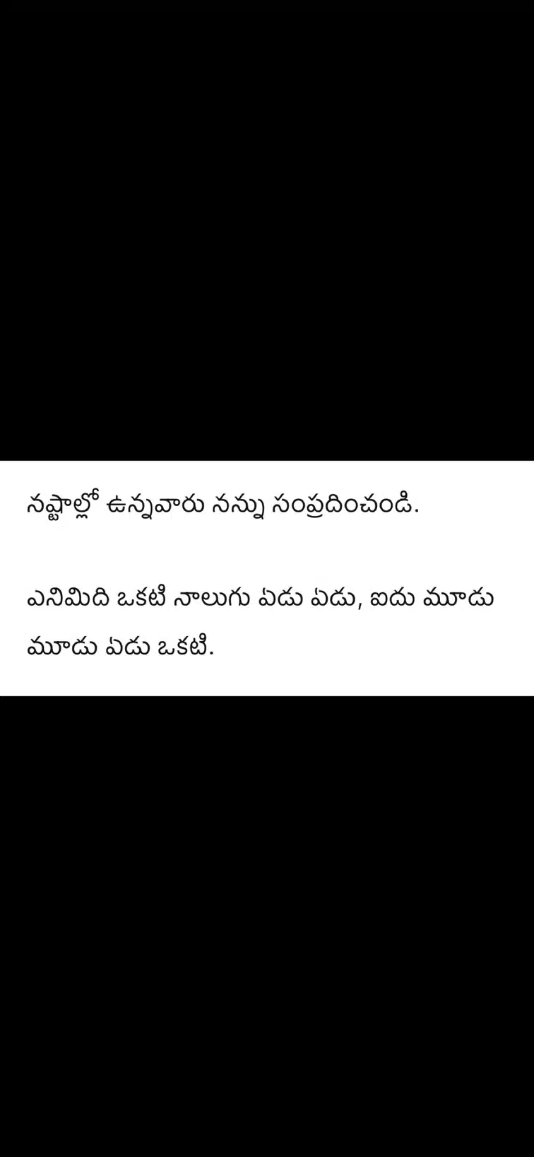 ANIKETH G R discussion media