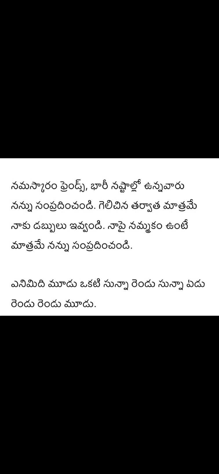 Tamizh discussion media