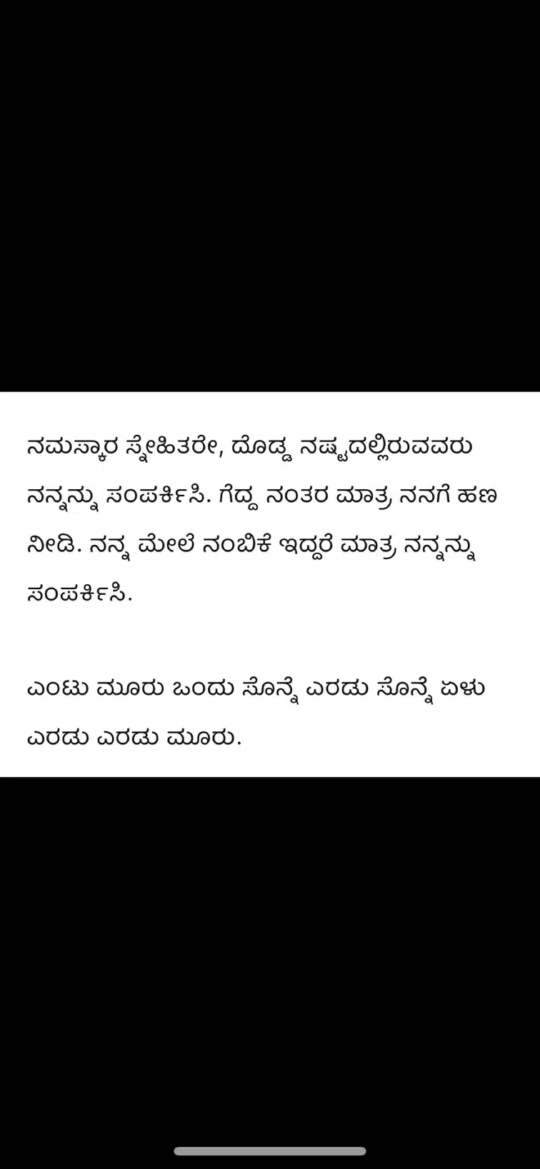 Tamizh discussion media