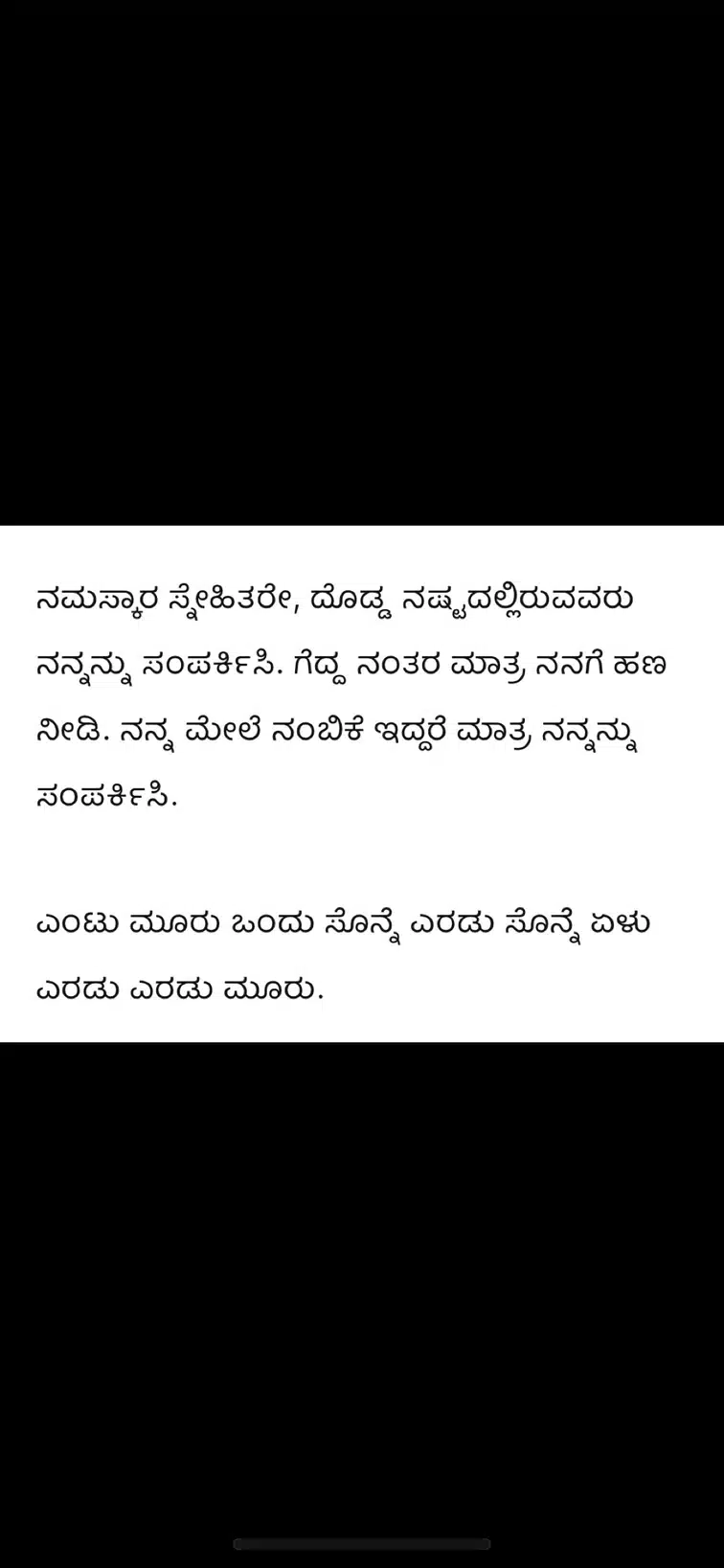 POOJA MAHESH GADDE discussion media