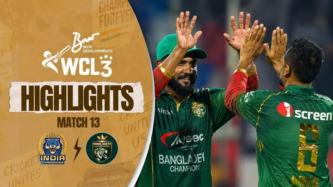 Bangladesh Champions beat India Champions by 3 runs | Match 17 Highlights