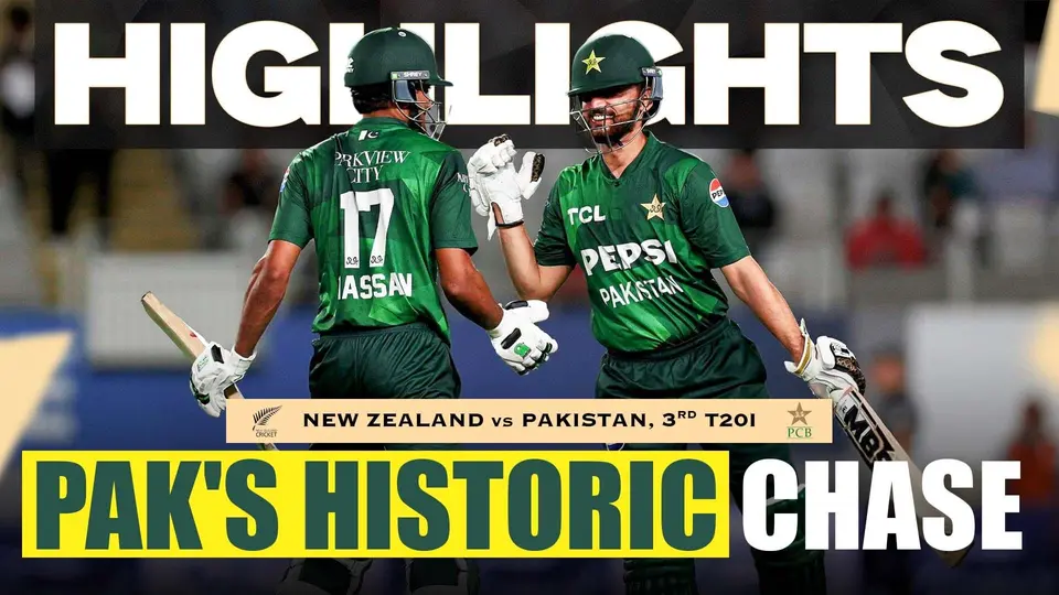 Pakistan beat New Zealand by 9 wickets | 3rd T20I Highlights