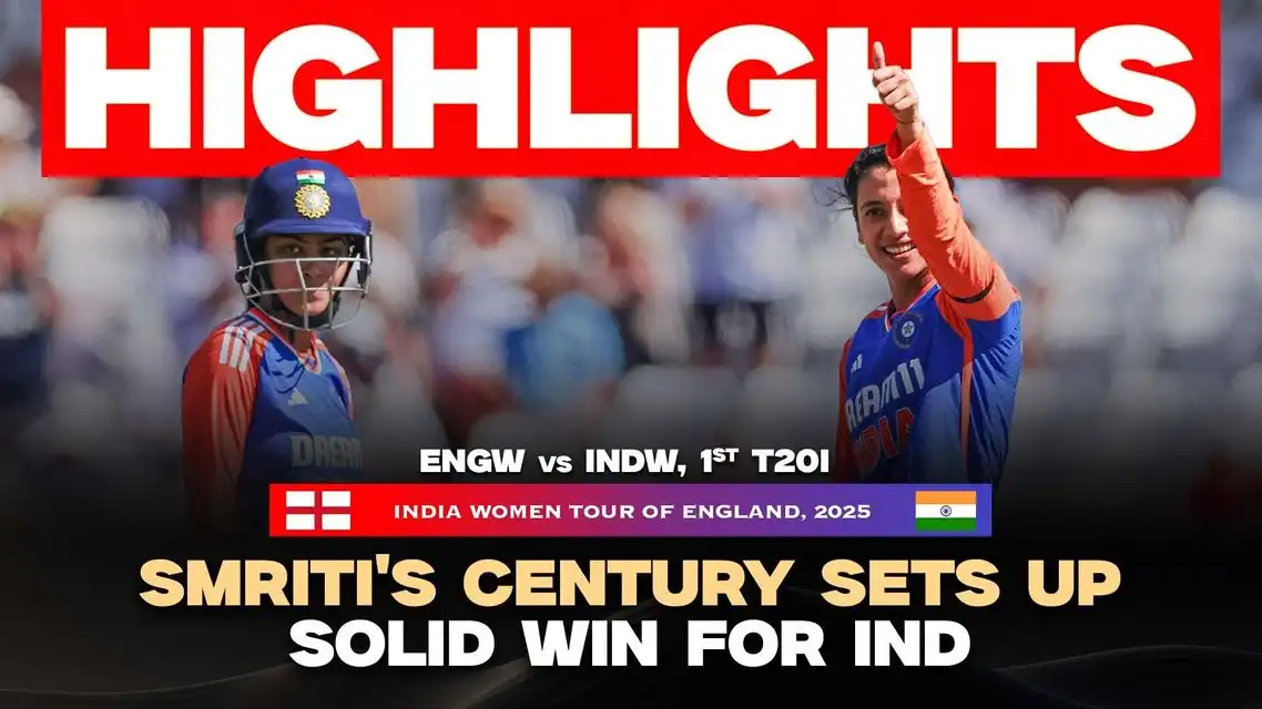 ENG W vs IND W | India Women beat England Women by 97 runs | 1st T20I Highlights