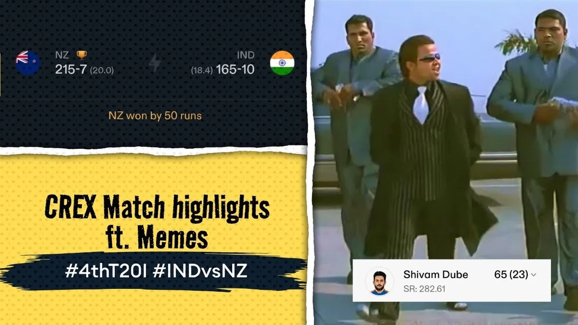 NZ Finally Won… Internet Lost It 😂 : Meme Review | IND vs NZ 4th T20I