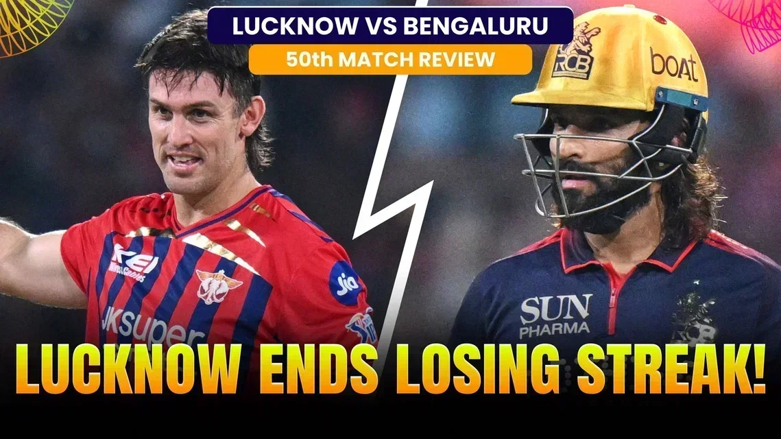LSG Still Alive in the Playoff Race | Stun RCB with Brilliant Win | Review