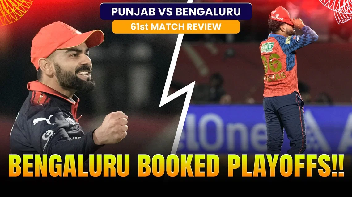 RCB Seal IPL 2026 Playoff Spot with Big Win Over PBKS | Review