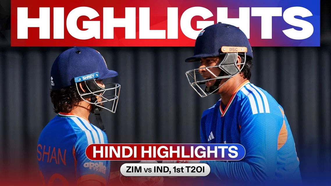 1st T20I: India beat Zimbabwe by 7 wickets | Hindi highlights